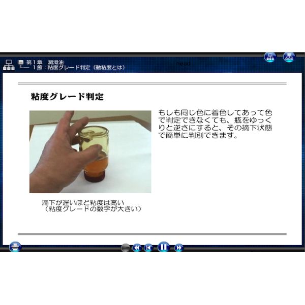 (LINEクーポン有)アドウィン ADWIN 13CD-M2+1ME 直送 代引不可・他メーカー同梱不可 機械保全【機械系】実技試験対策CD−ROM 2級＋1級学習ポイント 13CDM2+1ME