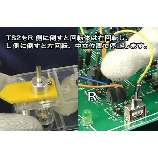 (LINEクーポン有)アドウィン ADWIN AKE-1014A キットで学ぶ！シリーズNo．2 シーケンス実習キットmini 組立済キット＋CDセット AKE1014A