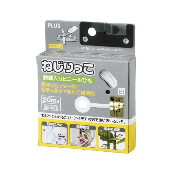 �ץ饹 4977564010690 82643 �ͤ���ä� TF��800WH ��