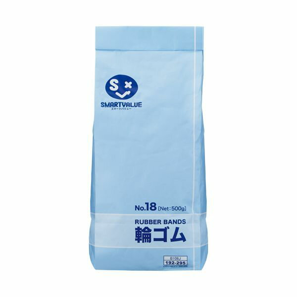 スマートバリュー B108J 輪ゴムNo．18 500g
