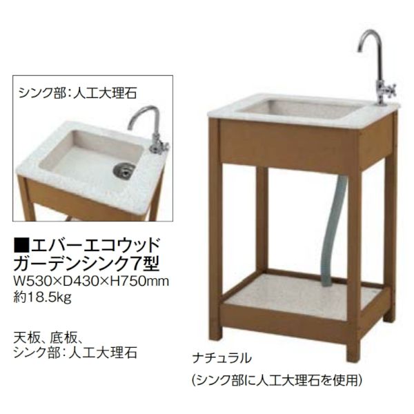 (LINEクーポン有)【受注生産品 納期-約1ヶ月】【個人宅配送不可】タカショー TAKASHO 14326900 直送 代..