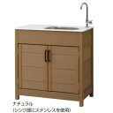 【個人宅配送不可】タカショー TAKASHO 94035600 直送 代引不可・他メーカー同梱不可 エバーエコウッド ガーデンシンク3型 【目かくしタイプ】 E...