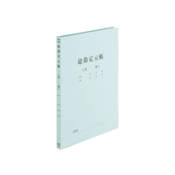 【商品説明】オフィスでよく使われる書類のタイトルが印刷されているフラットファイルです。●●規格：A4−S（総勘定元帳）●収容数（枚）：180●背幅：18●材質：表紙＝ファイルカード紙、とじ具＝ポロプロピレン●本体カラー：ブルー●外形寸法：縦307×横230mm●とじ穴間隔：80mm■エコマーク商品フラットファイル