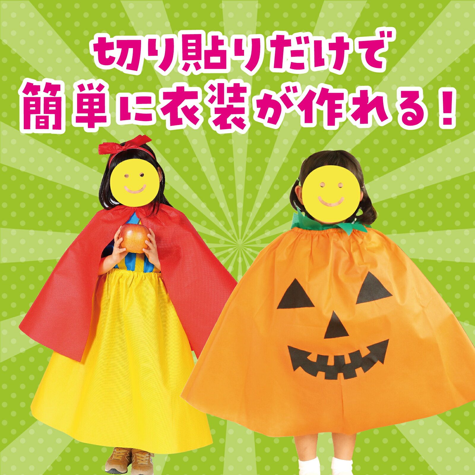 �����ƥå� ArTec 001973 �����١����ޥ�ȥ������ȥ����