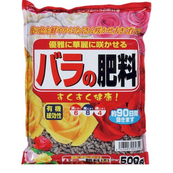 サンアンドホープ 4543693005359 バラの肥料 500G