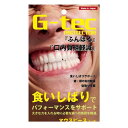 4562226254477 G−tec マウスピース【キャンセル不可】(4)