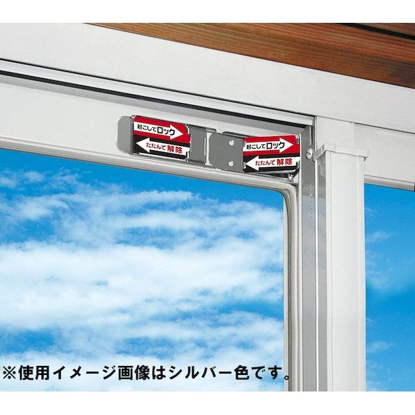 【1個入】【在庫切れ】【納期未定】ノムラテック N-1113 サッシロック SLIM 4P シルバー N1113