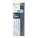 こちらの商品は、ご注文後納期確定まで約8日かかります。【商品説明】原材料:第1層:ポリエステル(抗菌防臭効果)　第2層:塩化ビニリデン(通気性促進クッション)　第3層塩化ビニリデン繊維(抗菌・防カビ加工)　ポリエチレンスポンジ(土ふまず部分)CRスポンジ(カカト部分)　第4層:不織布活性炭　第5層クレハロンシート(長期脱臭効果の活性炭)製造国:日本個装サイズ・重量:縦330奥行16横112重量50ケースサイズ・重量:縦100奥行340横115重量349発売元:株式会社コロンブス製造販売元:賞味期限期間:無活性炭シート入りインソールです!内側縦アーチ・カカ4971671187429