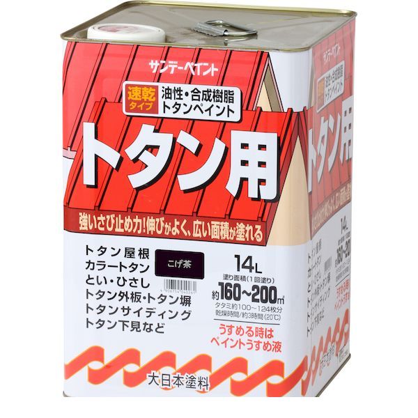 楽天市場】ペンキ 一斗缶（カラーブラウン）（花・ガーデン・DIY