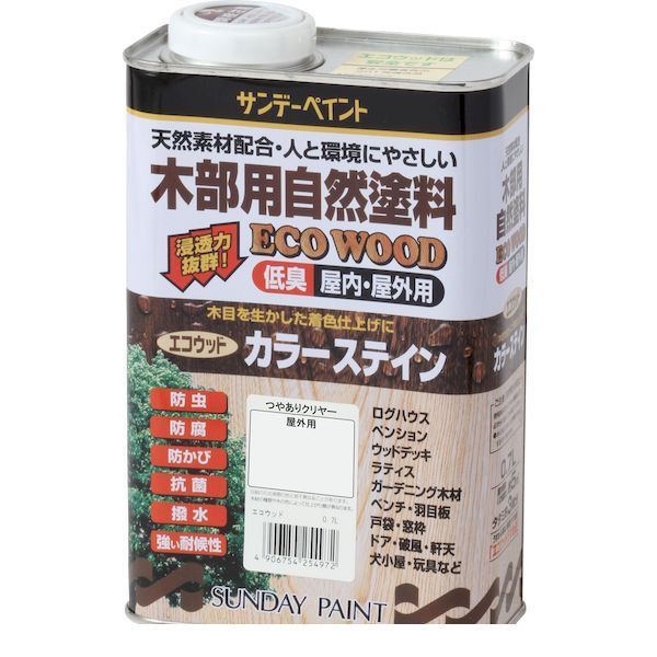 (LINEクーポン有)サンデーペイント 4906754254705 エコウッドカラーステイン 屋外用つやありクリヤー 7..