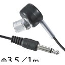 オーム電機 03-3165 ラジオ用 モノラルイヤホン φ3.5・ストレート型ミニプラグ/1m/黒 EAR-B351-K 033165(2)