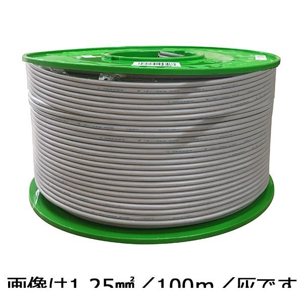 (LINEクーポン有)オーム電機 VFF2.0 100R-K ビニール平行線 2．0mm2／黒 VFF2．0 100R−K 【100m】 VFF2..