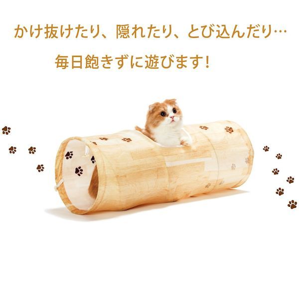 iDECA 楽天市場店の猫壱 4580471863770 キャットトンネル 木目柄｜アングル2