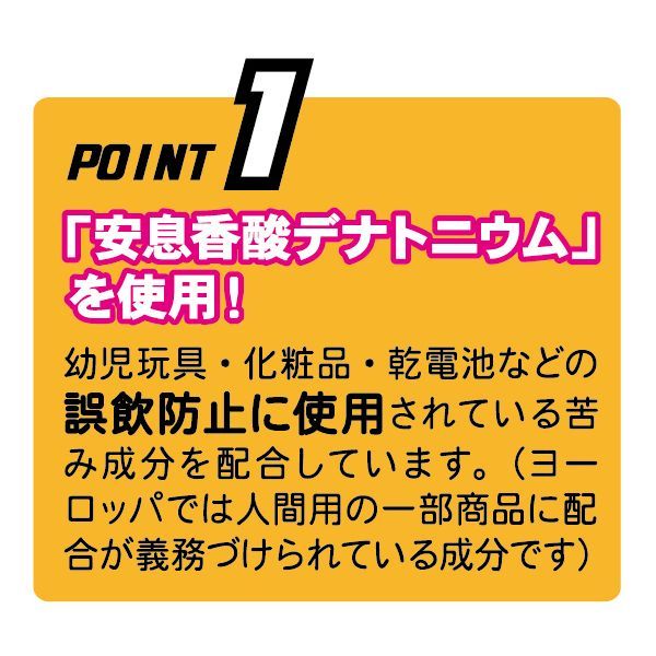 (LINE�����ݥ�ͭ)�ɥ����ޥ� 4976555943009 �������饬���ɥޥ� �ˤ������������С� ��1��8m �ɥ����ޥ󤤤����饬���ɥޥ� �ɥ����ޥ�ϥ䥷 �ڥå� �ɥå� DoggyMan �椦�ѥ��å�