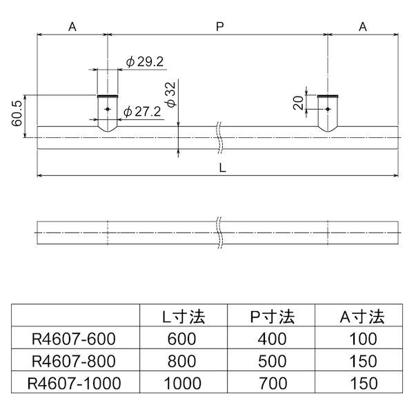 iDECA 楽天市場店のリラインス RELIANCE R4607-800 ニギリバーI型 六角タッピングネジ6mm付 R4607800｜アングル2