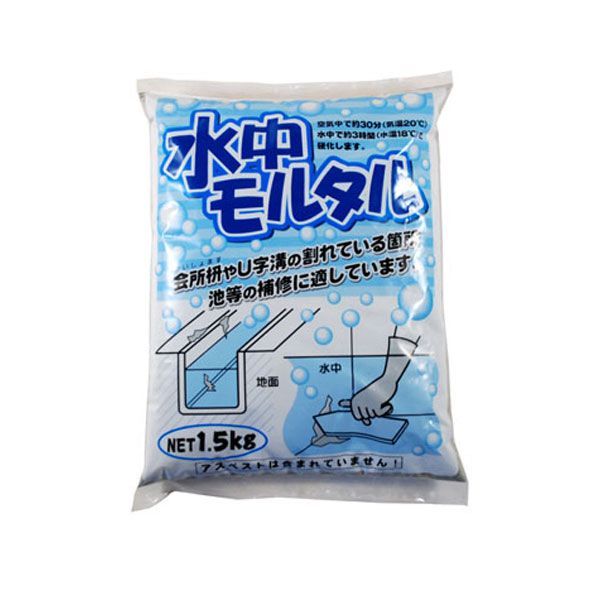 家庭化学工業0120-83-4351【商品説明】●水中でも硬化し、分散することなくコテ作業ができます。 ●サイズ：190×260×25mm ●重量：1500gセメント　サンホーム4905488135373