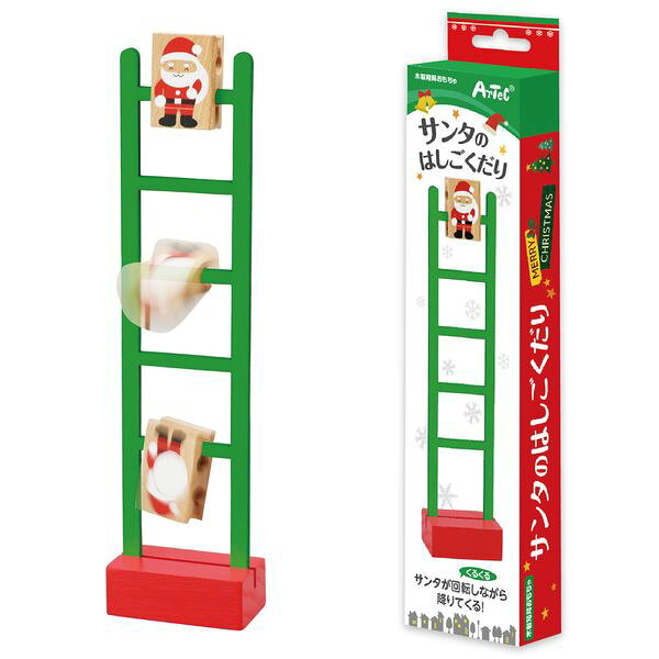 アーテック ArTec 077679 サンタのはしごくだり