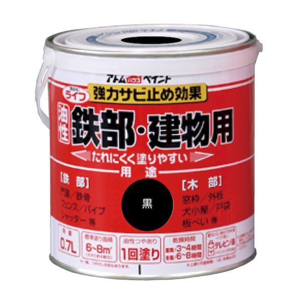 アトムハウスペイント 4971544002187 油性鉄部・木部用 ライフ 0．7L 黒