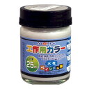 アトムハウスペイント 4971544222219 水性工作用カラー 25ML シルバー