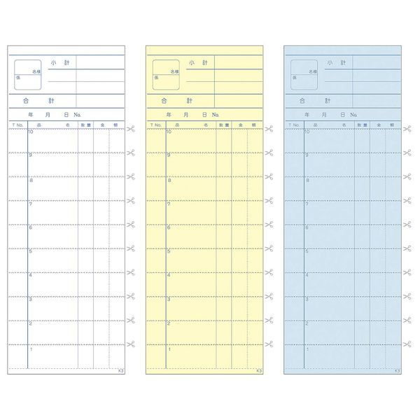 4533141003907 溝端紙工印刷 会計伝票 3枚つづり複写K3 50組つづり 5入