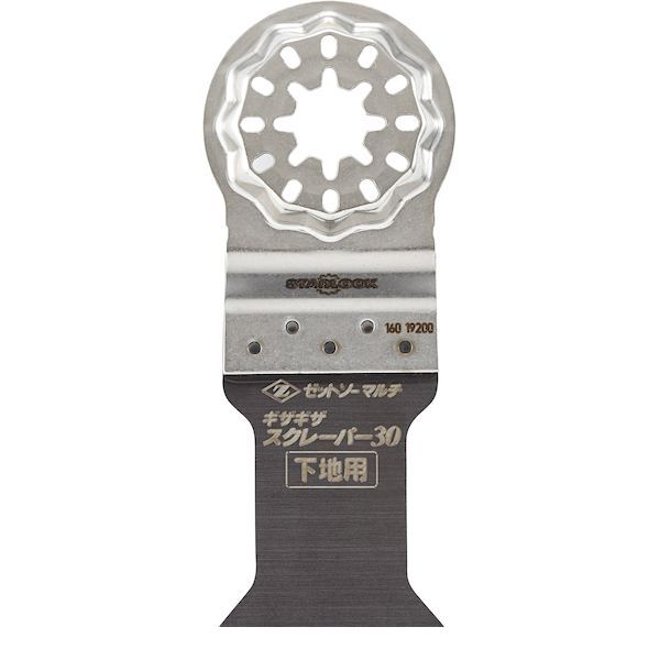 ゼット販売 20021 ゼットソーマルチギザギザスクレーパー30