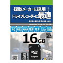 【個数：1個】GTS GTMS016DPSAD ドライブレコーダー向けマイクロSD 16GB