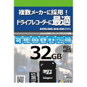 GTS株式会社048-788-2207【商品説明】●ドライブレコーダーに最適なMicroSDカードです。様々な検査パターンで検証した商品です。●複数のメーカーで採用実績があり、安心して使用できます。●通常のSDカードでは常時録画や長時間駆動...