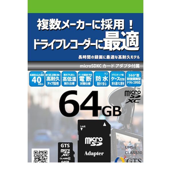 ڸĿ1ġGTS GTMS064DPSAD ɥ饤֥쥳ޥSD 64GB