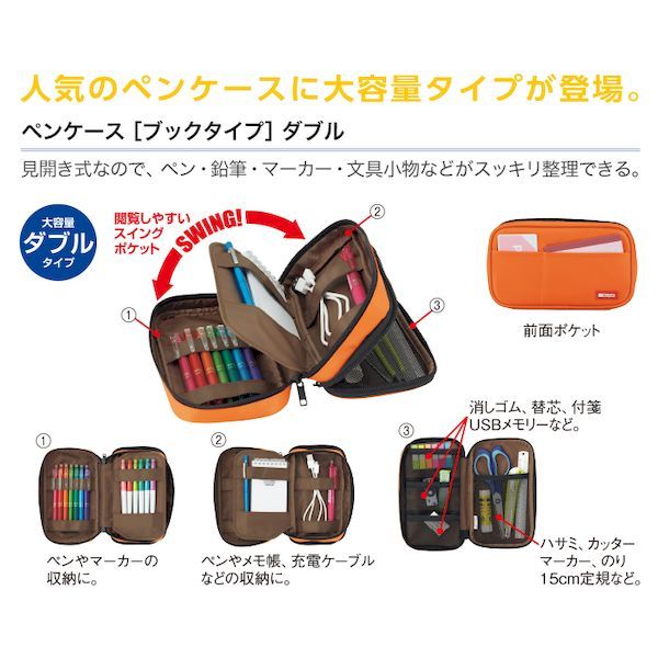 リヒトラブ LIHIT LAB. A-7555-6 ペンケース ブックタイプ ダブル 6黄緑 A75556 ideca-15846567 iDECA 楽天市場店 サンプル画像2