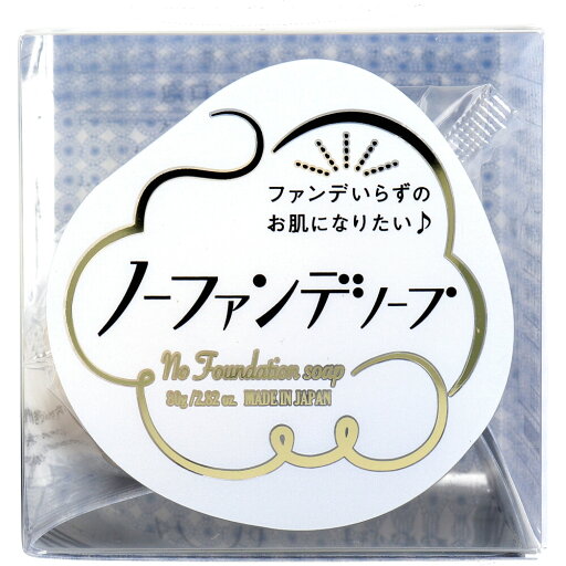 4976631210940 ノ-ファンデソープ 洗顔石けん 80g【キャンセル不可】 4976631210940 ノ-ファンデソープ 洗顔石けん 80g【キャンセル不可】