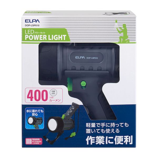 朝日電器 ELPA DOP-LSP010 LEDパワーライト DOPLSP010