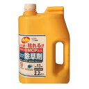 ヨーキ産業 F061 エコ 無登録除草剤MCP入【キャンセル不可】