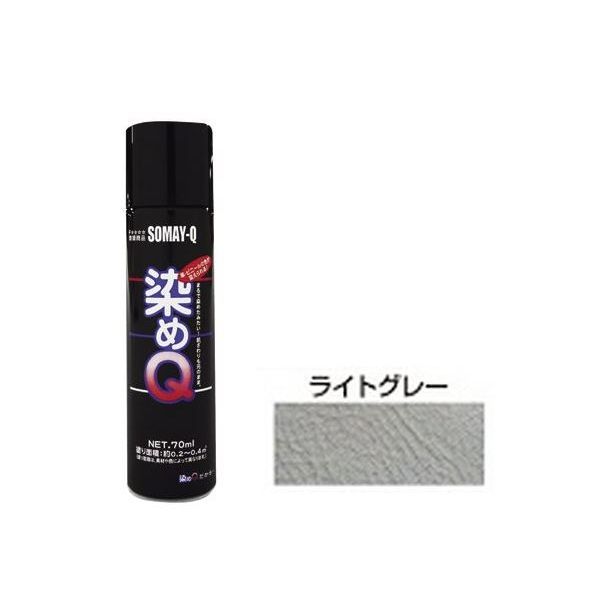 染めQテクノロジィ 4580154050459 染めQ ミニ染めQエアゾール ライトグレー 70ML