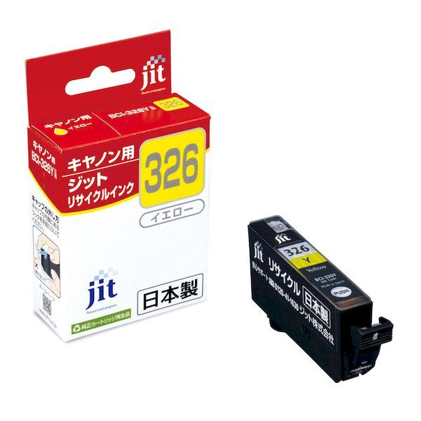 【商品説明】●日本製リサイクルインク　Canon対応●ジットのリサイクルインクは使い終わった純正インクカートリッジを回収し、独自で開発した最新技術を用いてクリーニングやインクの充填をして再度利用できるようにした環境配慮型製品です。●ジットリサイクルインクは、グリーン購入法(国等による環境物品等の調達の推進等に関する法律)に適合している、環境にやさしい商品。●カートリッジ自体を再利用することにより、ごみ排出削減など地球環境に貢献した商品です。●ジットのリサイクルインクの不良率は0.01%以下の安心の日本製で高品4530966701315●純正型番：BCI-326Y●対応プリンタ：PIXUSiP4830/PIXUSiP4930/PIXUSiX6530/PIXUSMG5130/PIXUSMG5230/PIXUSMG5330/PIXUSMG6130/PIXUSMG6230/PIXUSMG8130/PIXUSMG8230/PIXUSMX883/PIXUSMX893