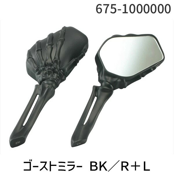 (LINE�����ݥ�ͭ)������ KITACO 675-1000000 �������ȥߥ顼 BK��R��L 6751000000 �֥�å� ������ ���� �Ƽ�ߥ顼������...