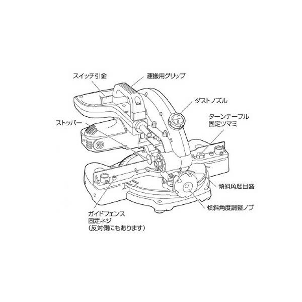 【即納在庫品】高儀 TAKAGI 1401668 EARTH MAN 卓上丸のこ 190mm TM−190A