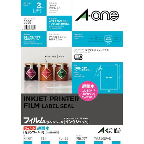 【商品説明】●サイズ：210mm×297mm●3シート●インクジェットプリンタで印刷した文字やイラストが水に濡れてもにじまない加工を施しています。●冷蔵庫から取り出したガラス瓶などの結露でラベルシールがはがれません。●高級感を演出するゴールドの素材です。エーワン ラベルシール ラベルシール 耐水 ラベルシール[インクジェット]耐水タイプ光沢フィルム・ゴールド　A4判　1面　ノーカット　3シート 【エーワン】4906186308014