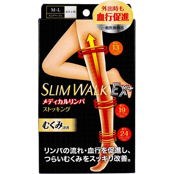 (LINEクーポン有)4902522672689 スリムウォーク メディカルリンパストッキング ピュアベージュ M−Lサイズ【キャンセル不可】 ピップ ピュアベージユ MーL pip ML