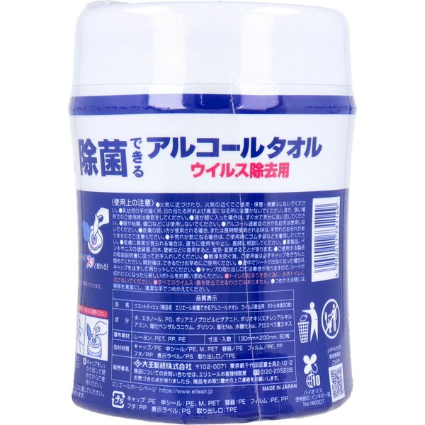 (LINE�����ݥ�ͭ)4902011731149 ���ꥨ���� ���ݤǤ��륢�륳���륿���� �����륹������ ���� 80�����ڥ���󥻥��Բġ�