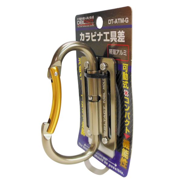 三共コーポレーション 4954458163670 DT 可動アルミツールフックガンメタ＃360241 DT-ATM-G【キャンセ..