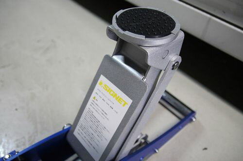 (LINEクーポン有)シグネット 工具 SIGNET 47501 47501 アルミフレームジャッキ【1．5T】