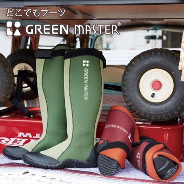 (LINEクーポン有)アトム 2620_S グリーンマスター グリーン サイズ：S Sサイズ 長...
