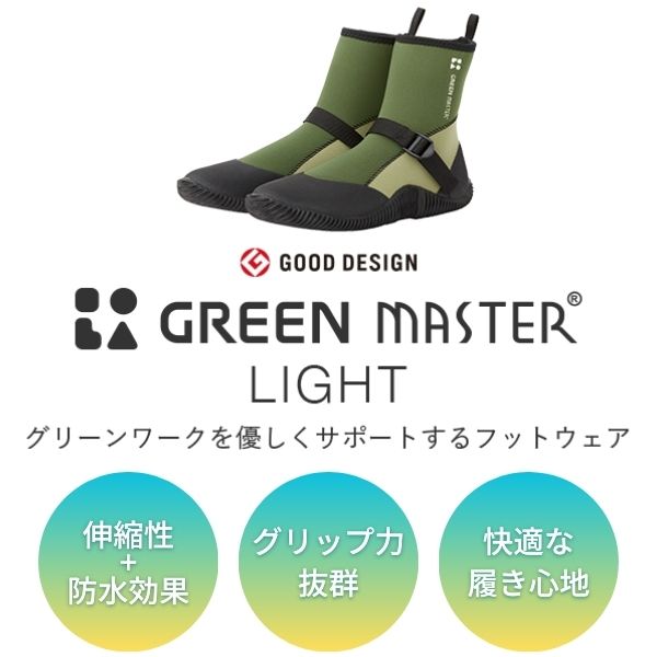 ���ȥ� 2622-GRE-L ���꡼��ޥ������饤�� ���꡼�� L