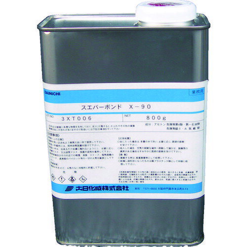 (LINEクーポン有)【即納在庫品】「直送」アラオ AR080 ハイシール専用接着剤X−90 AR−3805 800g