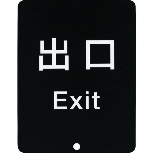 ڤбۡľץĥ͹ 80-DS8511V-EXIT 290035913 80DS8511VEXITѥͥ80DS8511VEXIT