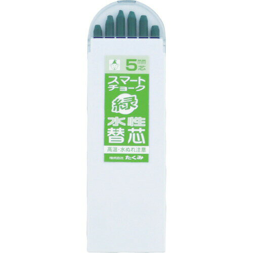 【特長】●水性タイプのチョークで水消しできます。(吸水面は除く)【用途】●木材、コンクリートなどへのマーキングに。【仕様】●色：緑●ケース寸法(mm)：140×45×9●芯全長(mm)：90【仕様2】●芯径：5mm●スマートチョーク用替芯●水性5mm芯　6本入【材質／仕上】●水溶性ワックス【注意】●摩擦(ザラつき)の少ない面へのマーキングは適していません。●50℃以下で保管・使用してください【原産国】中国