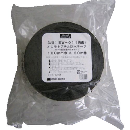【特長】●NYG(日本窯業外装材協会)推奨品です。●耐候性に優れます。●金属面はもとより、粗面にもよくなじみます。【用途】●防水工事や自動車板金。【仕様】●色：ブラック●幅(mm)：75●長さ(m)：20●厚さ(mm)：0.5【仕様2】●粘着力：8.8N/10mm●両面タイプ【材質／仕上】●基材:ポリエチレンワリフ●粘着剤:ブチルゴム系●粘着剤:ブチルゴム系【注意】●人体には、直接貼らないで下さい。かぶれるおそれがあります。●貼る面のホコリ、油、水等は、きれいに取り除いて下さい。●テープは、直射日光の当たらない涼しい場所に保管して下さい。【原産国】日本