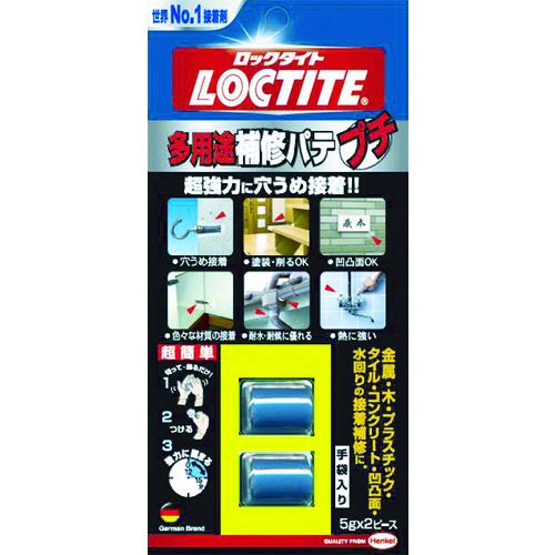 Various Materials - 【即納在庫品】「直送」DEP-010 多用途補修パテ プチ 5gx2 多用途補修パテ 5gx2 LOCTITE ヘンケルジャパン ロックタイト DEP010 ビニール手袋付