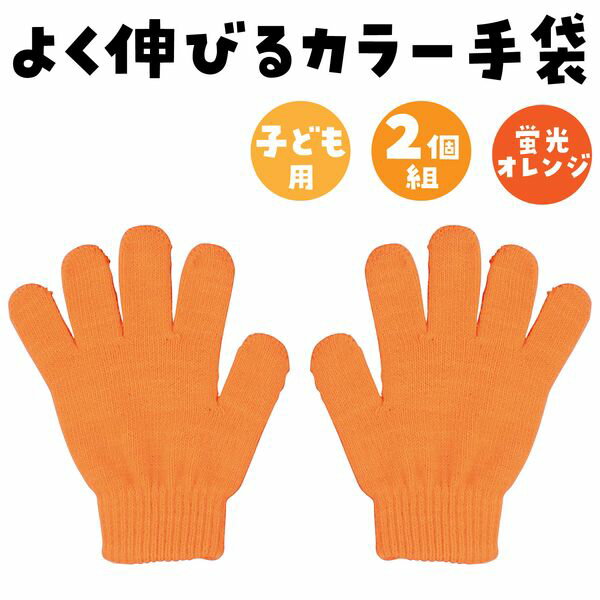 アーテック ArTec 002267 カラーの...の紹介画像2