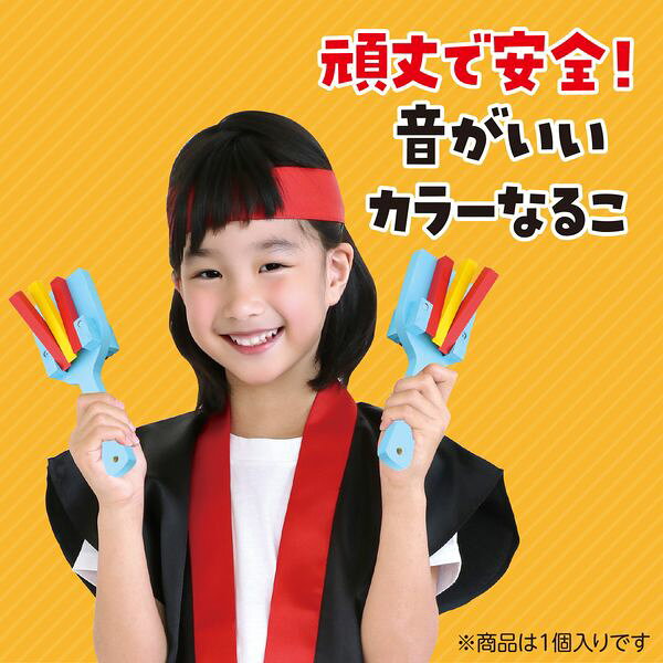 �����ƥå� ArTec 002419 ���顼�ʤ뤳���忧